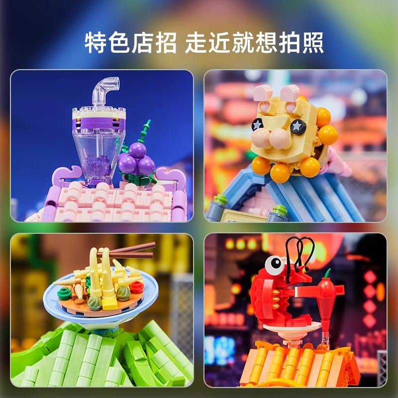 古风小街景-螺蛳粉店